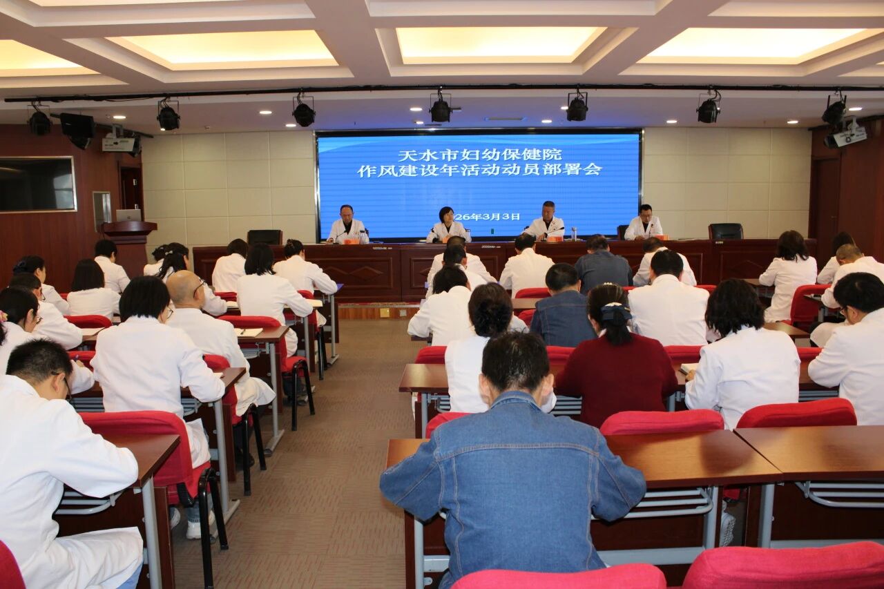 ��ˮ�и��ױ���Ժ�ٿ����罨������Ա�����