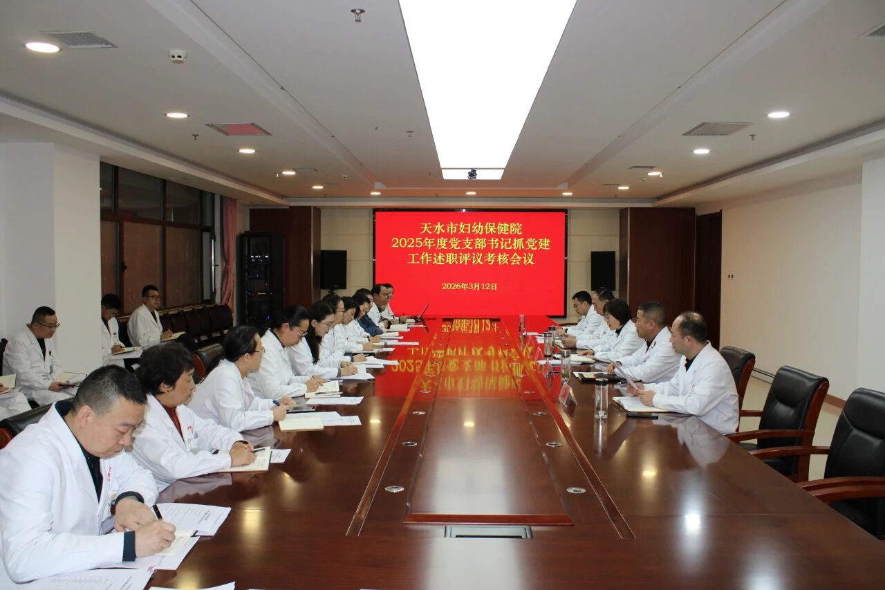 ��ˮ�и��ױ���Ժ�ٿ�2025��ȵ�֧�����ץ����������ְ���鿼�˻���